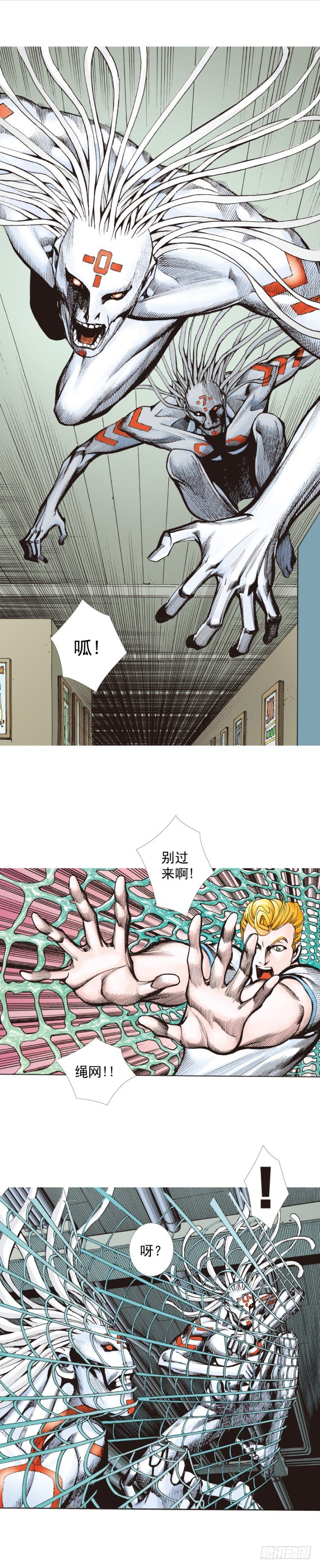 《杀道行者》漫画最新章节第326话：最后的军长（上）免费下拉式在线观看章节第【8】张图片