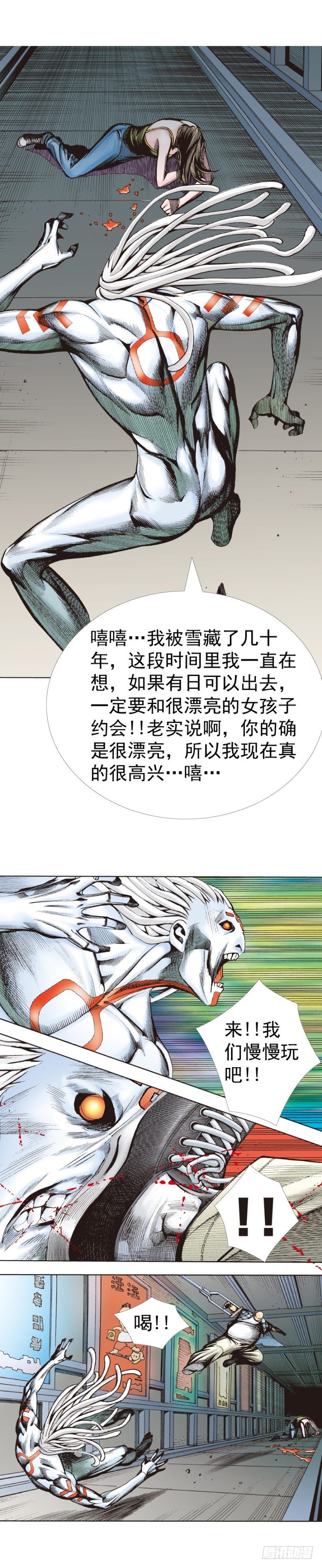 《杀道行者》漫画最新章节第327话：龙之道（下）免费下拉式在线观看章节第【25】张图片