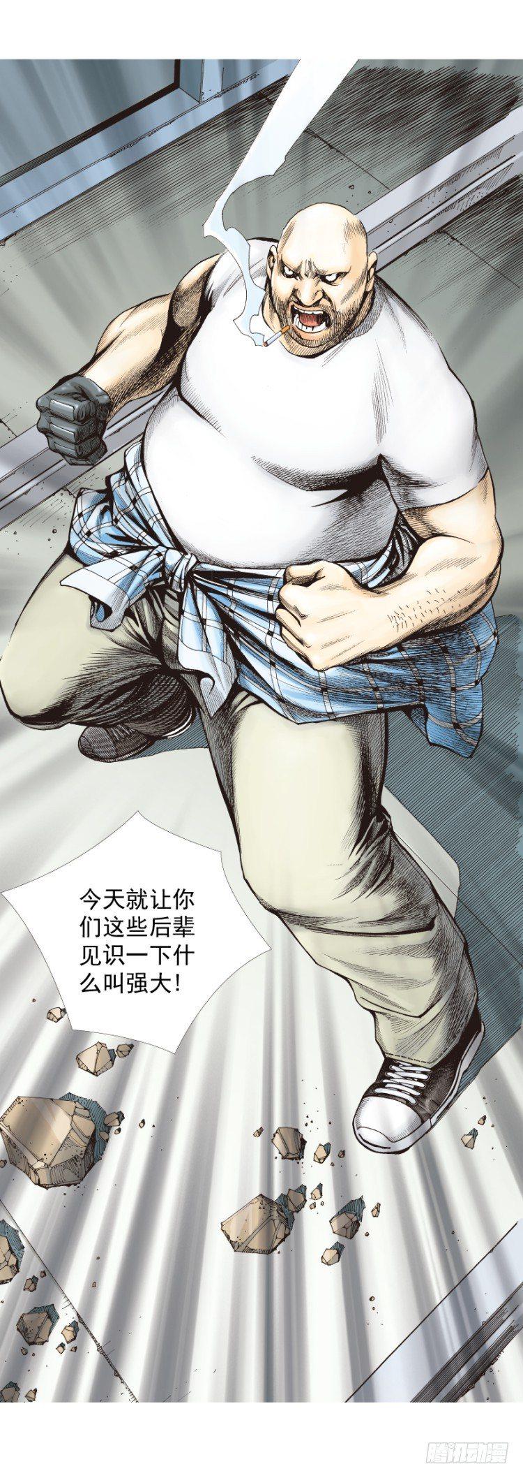 《杀道行者》漫画最新章节第328话：反击（上）免费下拉式在线观看章节第【15】张图片