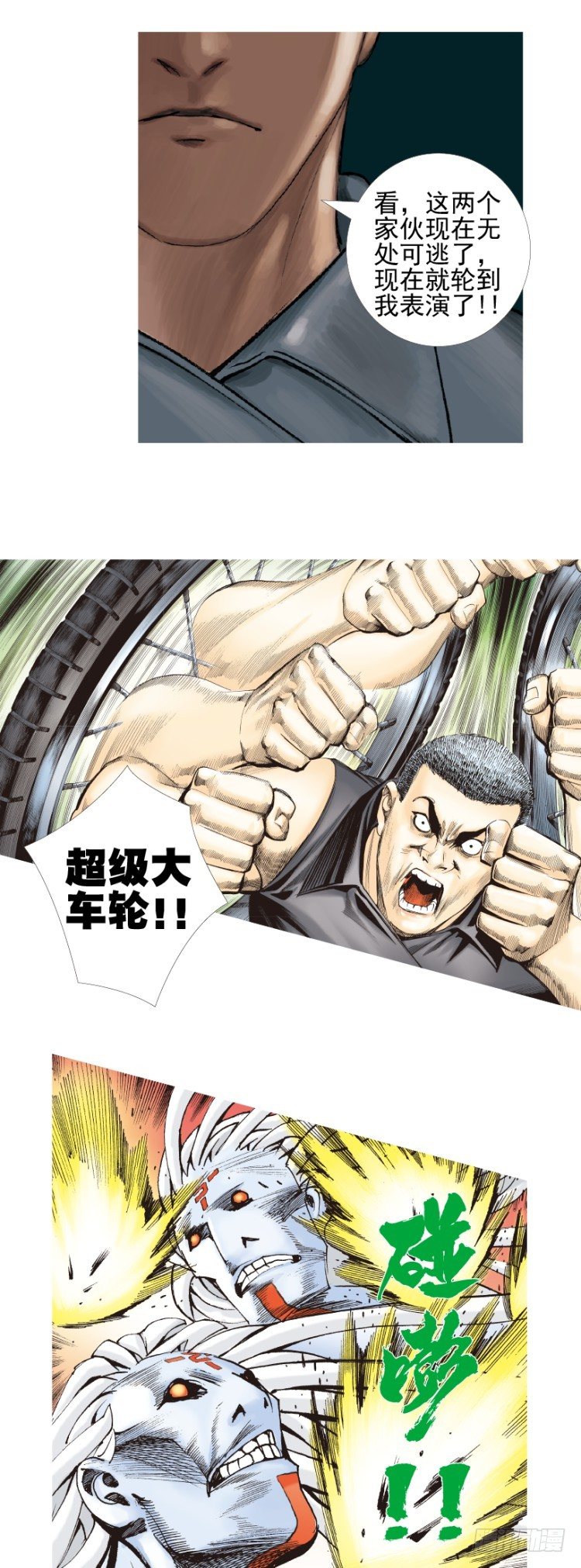 《杀道行者》漫画最新章节第329话：遗失时间（上）免费下拉式在线观看章节第【17】张图片