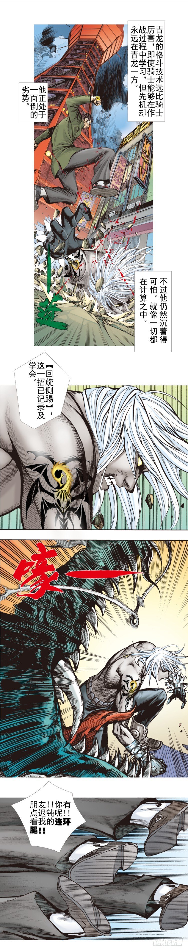 《杀道行者》漫画最新章节第329话：遗失时间（下）免费下拉式在线观看章节第【12】张图片