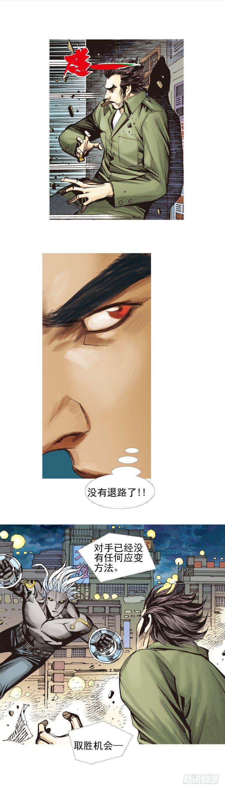 《杀道行者》漫画最新章节第329话：遗失时间（下）免费下拉式在线观看章节第【20】张图片