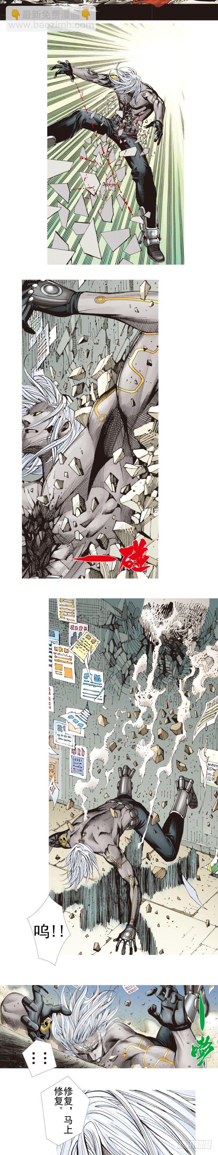 《杀道行者》漫画最新章节第330话：血拼（下）免费下拉式在线观看章节第【15】张图片