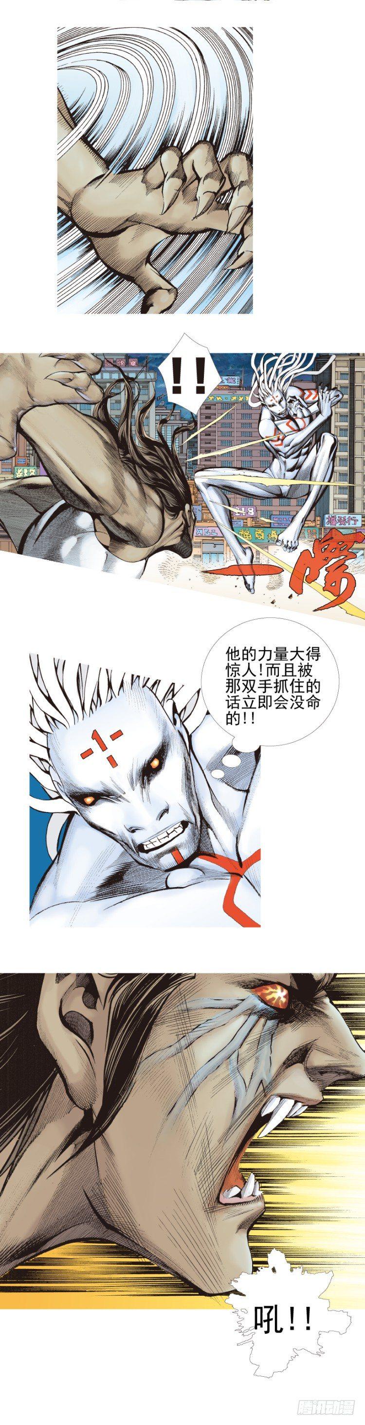 《杀道行者》漫画最新章节第331话：亡命之徒（下）免费下拉式在线观看章节第【15】张图片