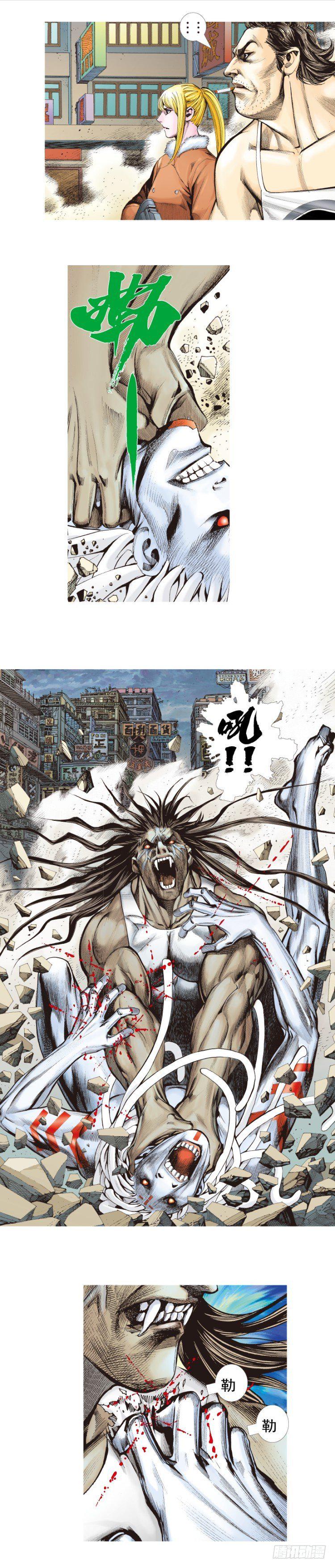 《杀道行者》漫画最新章节第332话：由远方来的人（下）免费下拉式在线观看章节第【4】张图片