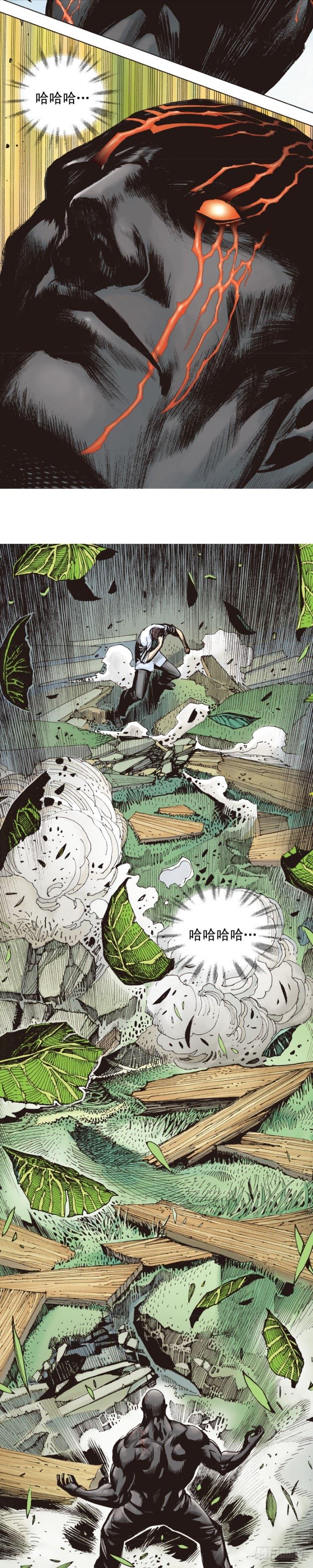 《杀道行者》漫画最新章节第333话：阿信的决意（上）免费下拉式在线观看章节第【14】张图片