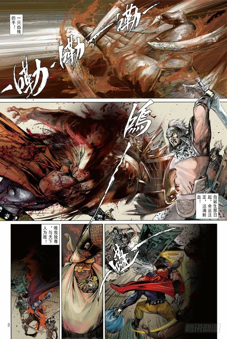 《杀道行者》漫画最新章节第339话：终极任务（上）免费下拉式在线观看章节第【19】张图片