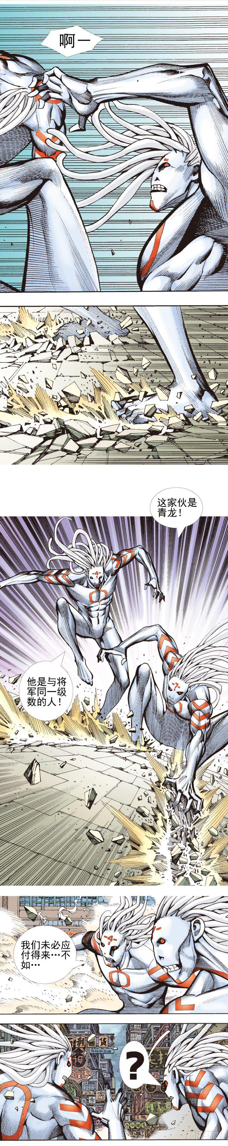 《杀道行者》漫画最新章节第339话：终极任务（下）免费下拉式在线观看章节第【17】张图片