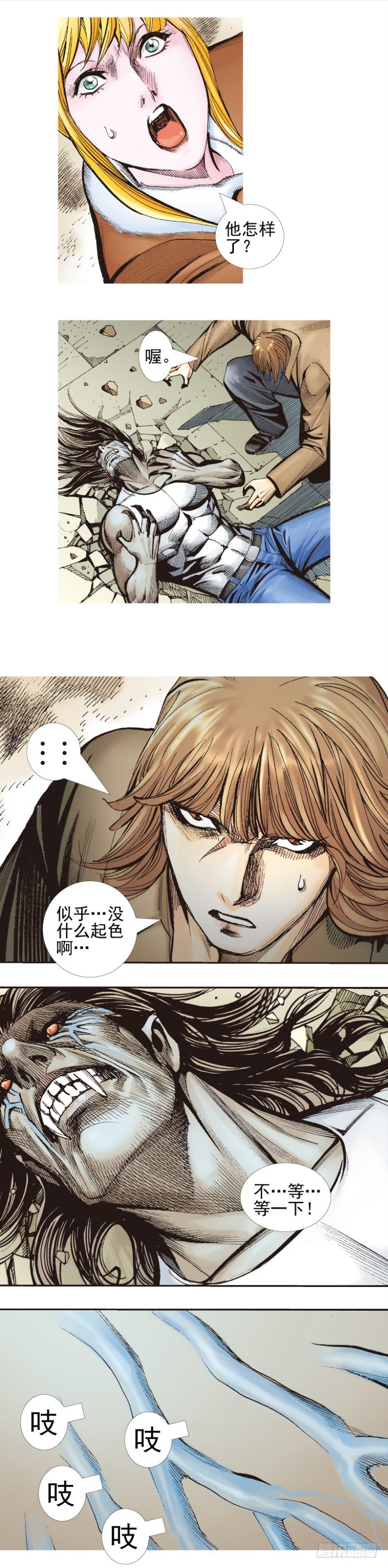 《杀道行者》漫画最新章节第339话：终极任务（下）免费下拉式在线观看章节第【22】张图片