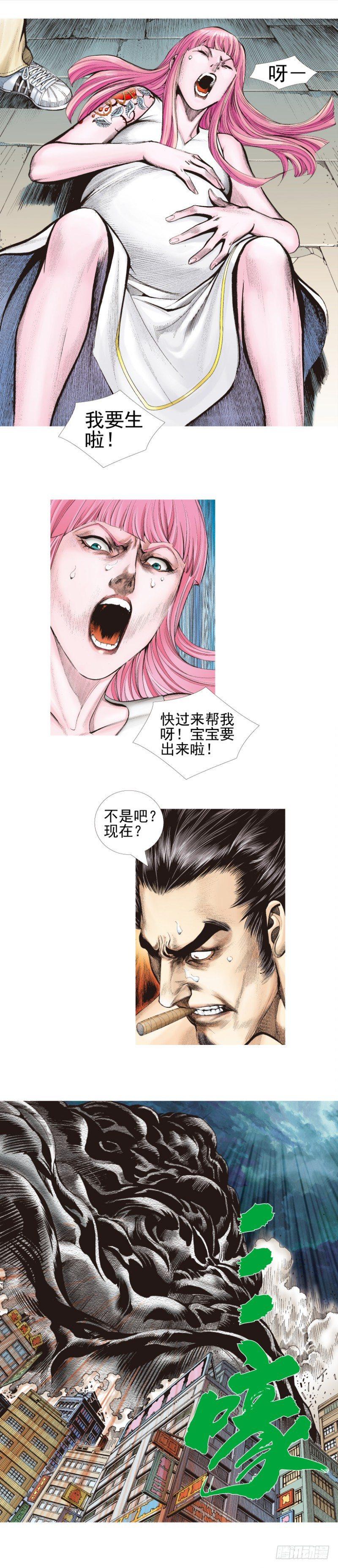 《杀道行者》漫画最新章节第339话：终极任务（下）免费下拉式在线观看章节第【26】张图片