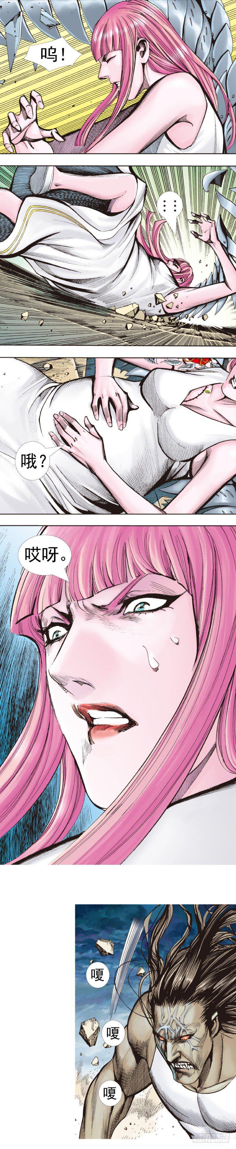 《杀道行者》漫画最新章节第339话：终极任务（下）免费下拉式在线观看章节第【9】张图片