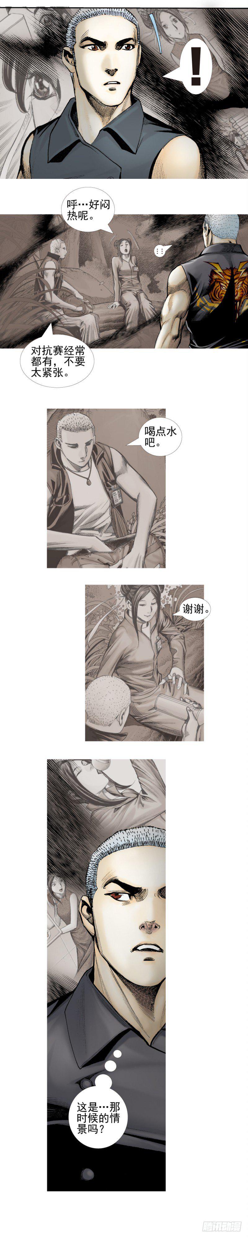 《杀道行者》漫画最新章节第340话：梦的守护者（上）免费下拉式在线观看章节第【22】张图片