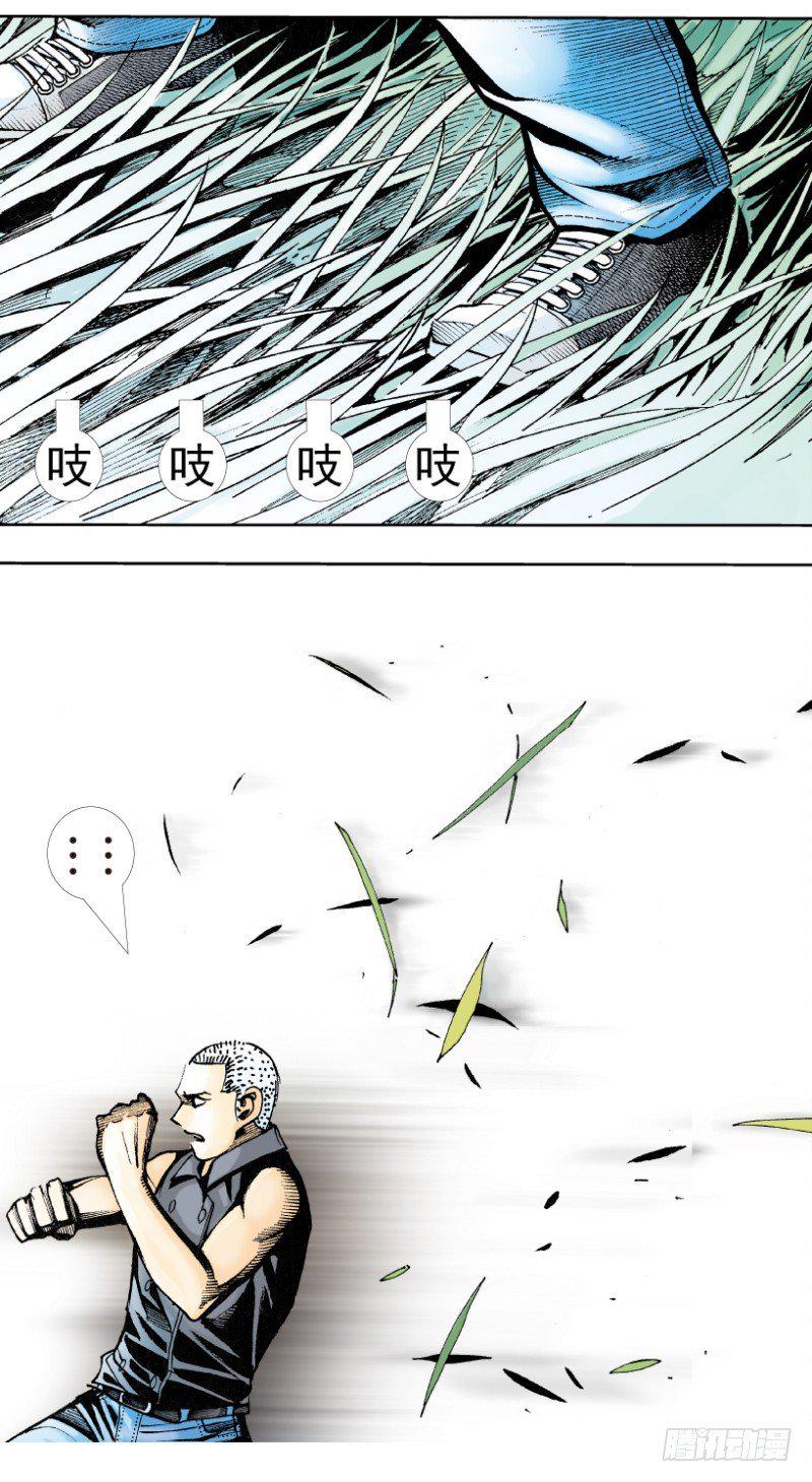 《杀道行者》漫画最新章节第340话：梦的守护者（上）免费下拉式在线观看章节第【27】张图片