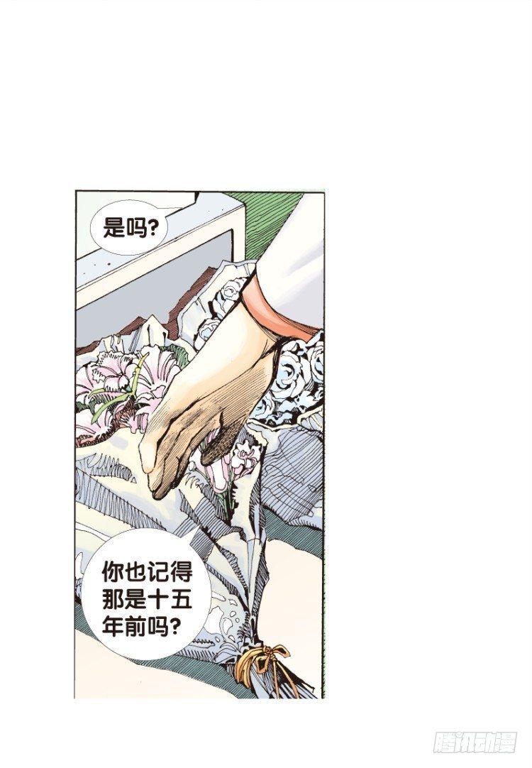 《杀道行者》漫画最新章节第四十三回：狂袭（七）免费下拉式在线观看章节第【16】张图片