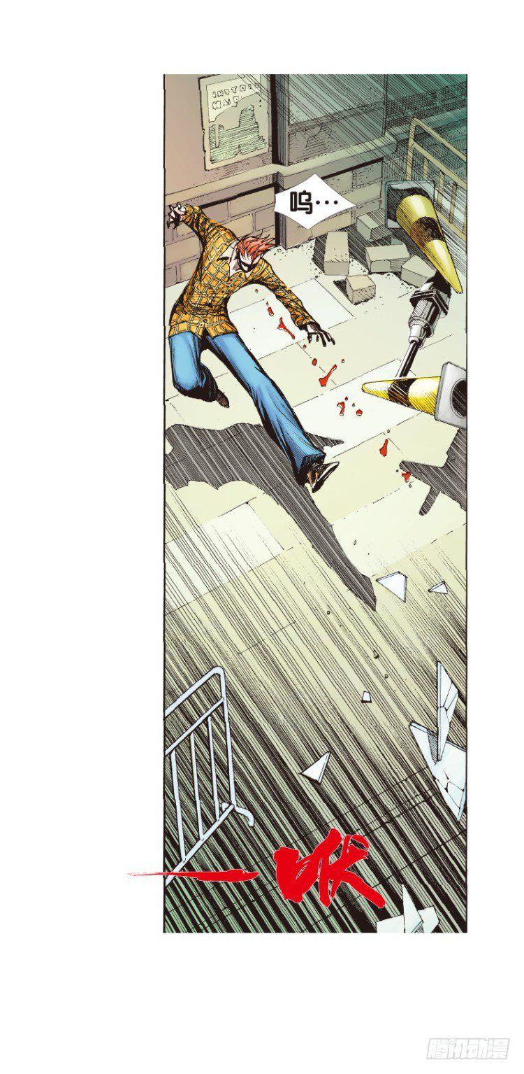 《杀道行者》漫画最新章节第四十六回：罗比的第二度觉醒（三免费下拉式在线观看章节第【18】张图片