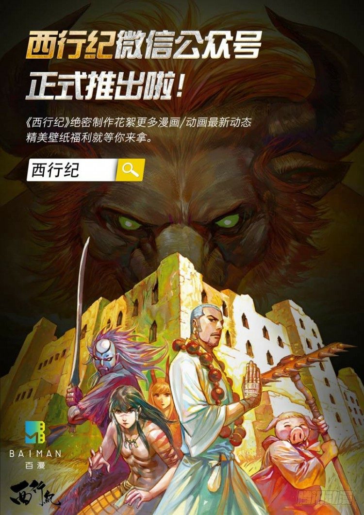 《杀道行者》漫画最新章节第四十六回：罗比的第二度觉醒（三免费下拉式在线观看章节第【24】张图片