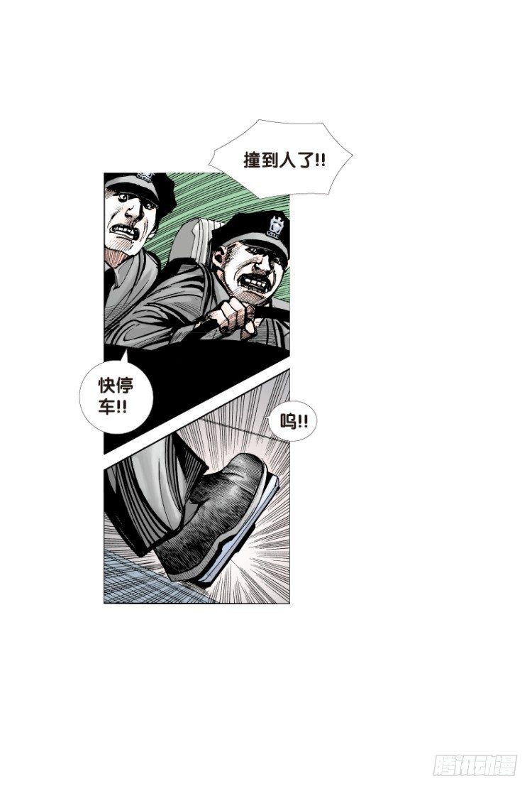 《杀道行者》漫画最新章节第四十七回：罗比的第二度觉醒（四免费下拉式在线观看章节第【12】张图片