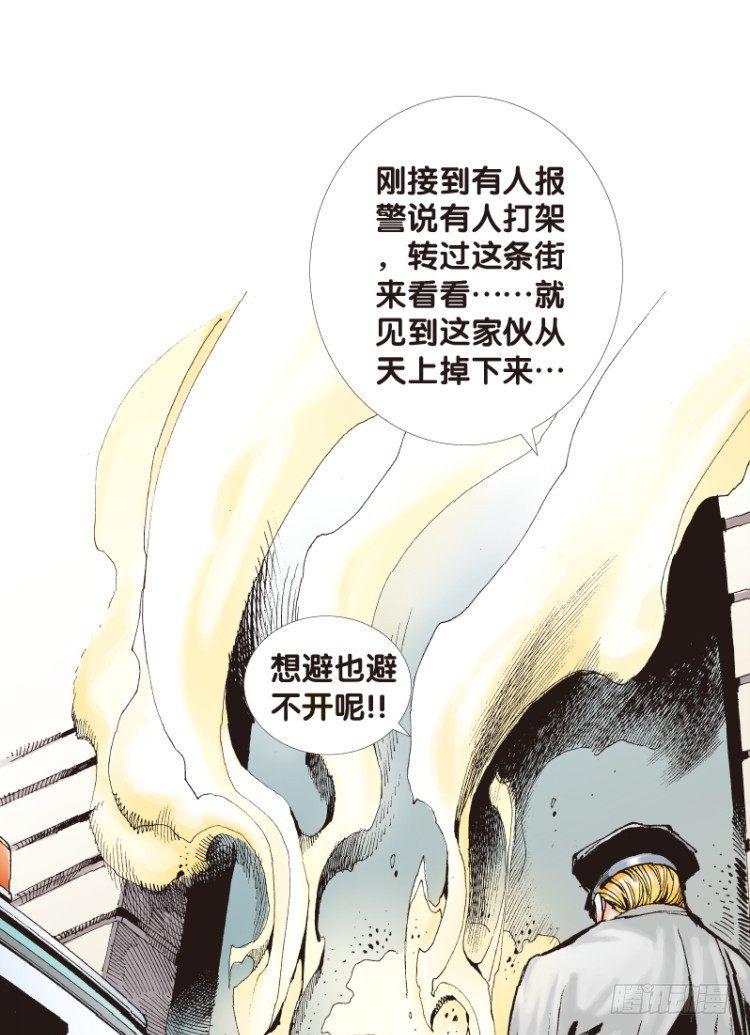 《杀道行者》漫画最新章节第四十七回：罗比的第二度觉醒（四免费下拉式在线观看章节第【20】张图片