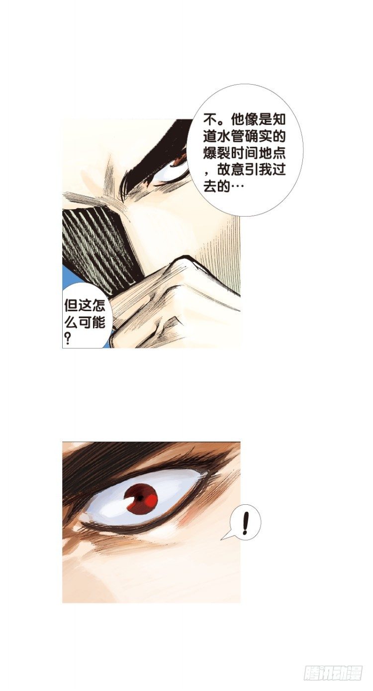 《杀道行者》漫画最新章节第四十七回：罗比的第二度觉醒（四免费下拉式在线观看章节第【8】张图片