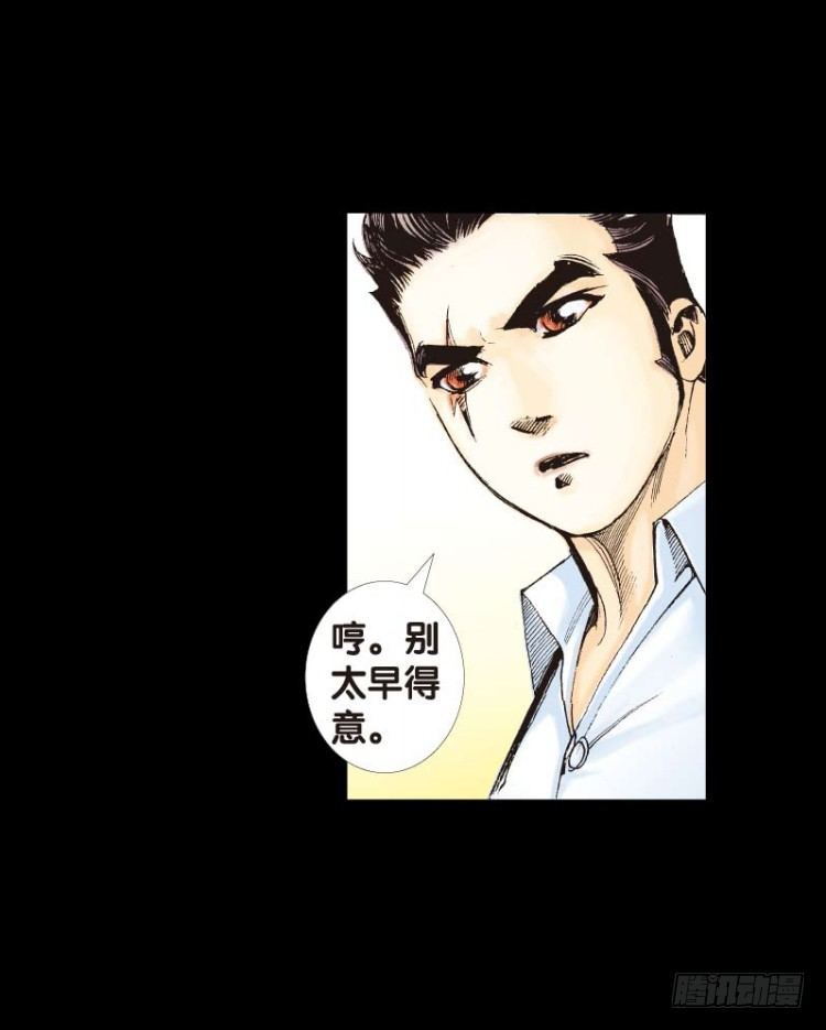 《杀道行者》漫画最新章节第四十八回：罗比的第二度觉醒（五免费下拉式在线观看章节第【15】张图片