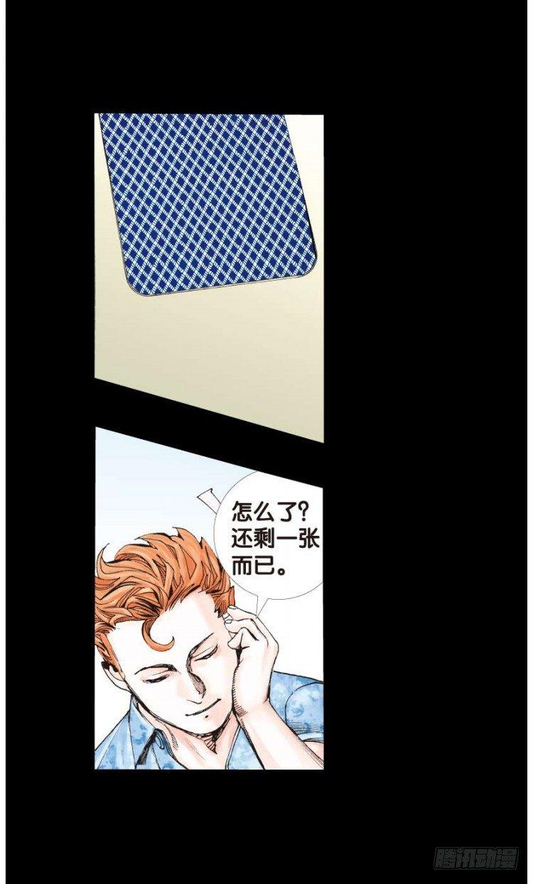 《杀道行者》漫画最新章节第四十八回：罗比的第二度觉醒（五免费下拉式在线观看章节第【22】张图片