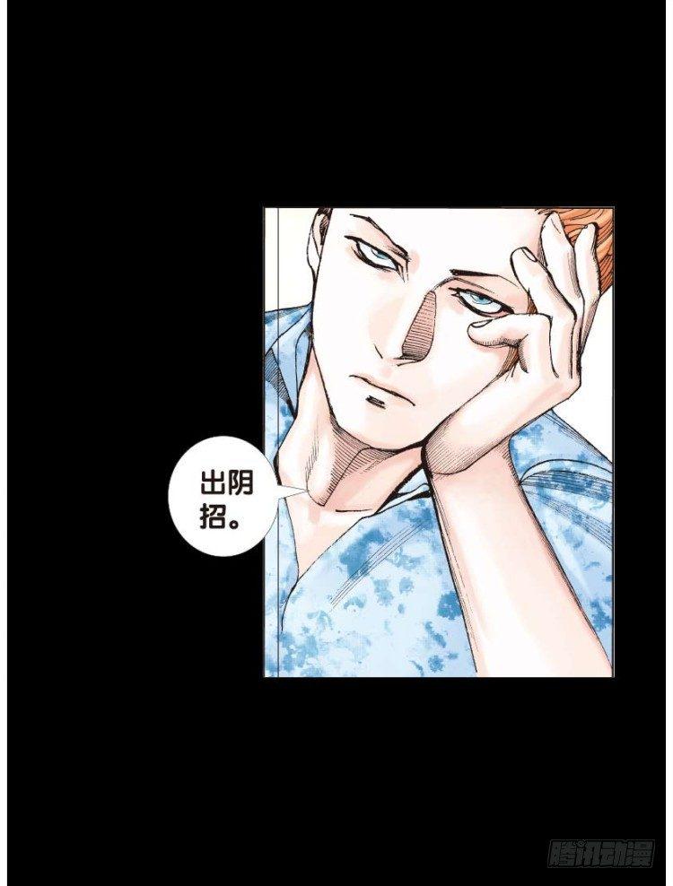 《杀道行者》漫画最新章节第四十八回：罗比的第二度觉醒（五免费下拉式在线观看章节第【27】张图片