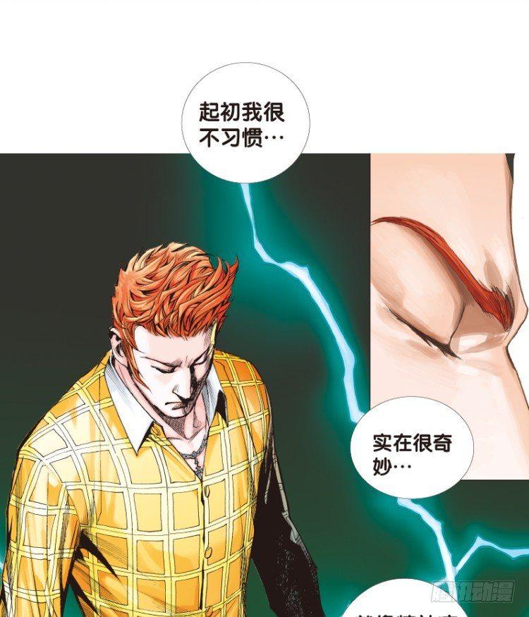 《杀道行者》漫画最新章节第四十九回：罗比的第二度觉醒（六免费下拉式在线观看章节第【14】张图片