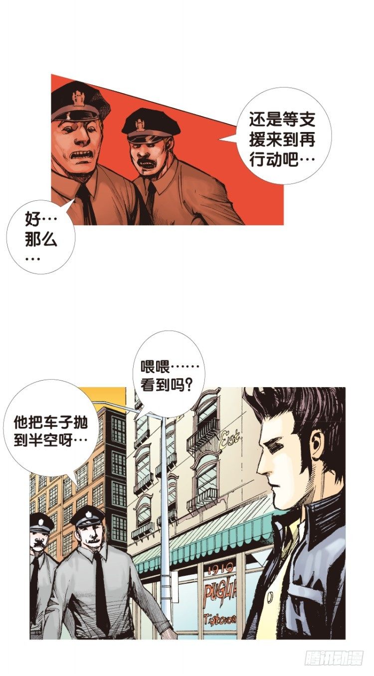 《杀道行者》漫画最新章节第四十九回：罗比的第二度觉醒（六免费下拉式在线观看章节第【18】张图片