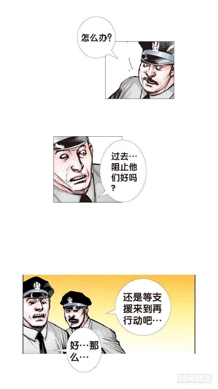 《杀道行者》漫画最新章节第四十九回：罗比的第二度觉醒（六免费下拉式在线观看章节第【19】张图片