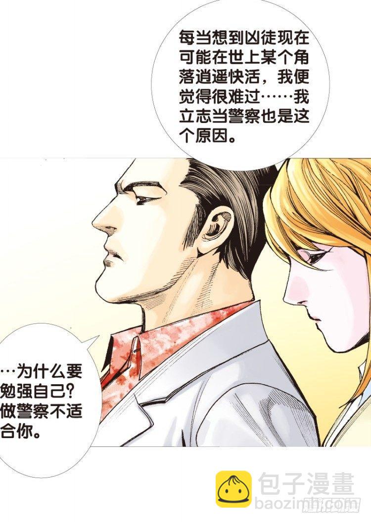 《杀道行者》漫画最新章节第四十九回：罗比的第二度觉醒（六免费下拉式在线观看章节第【26】张图片