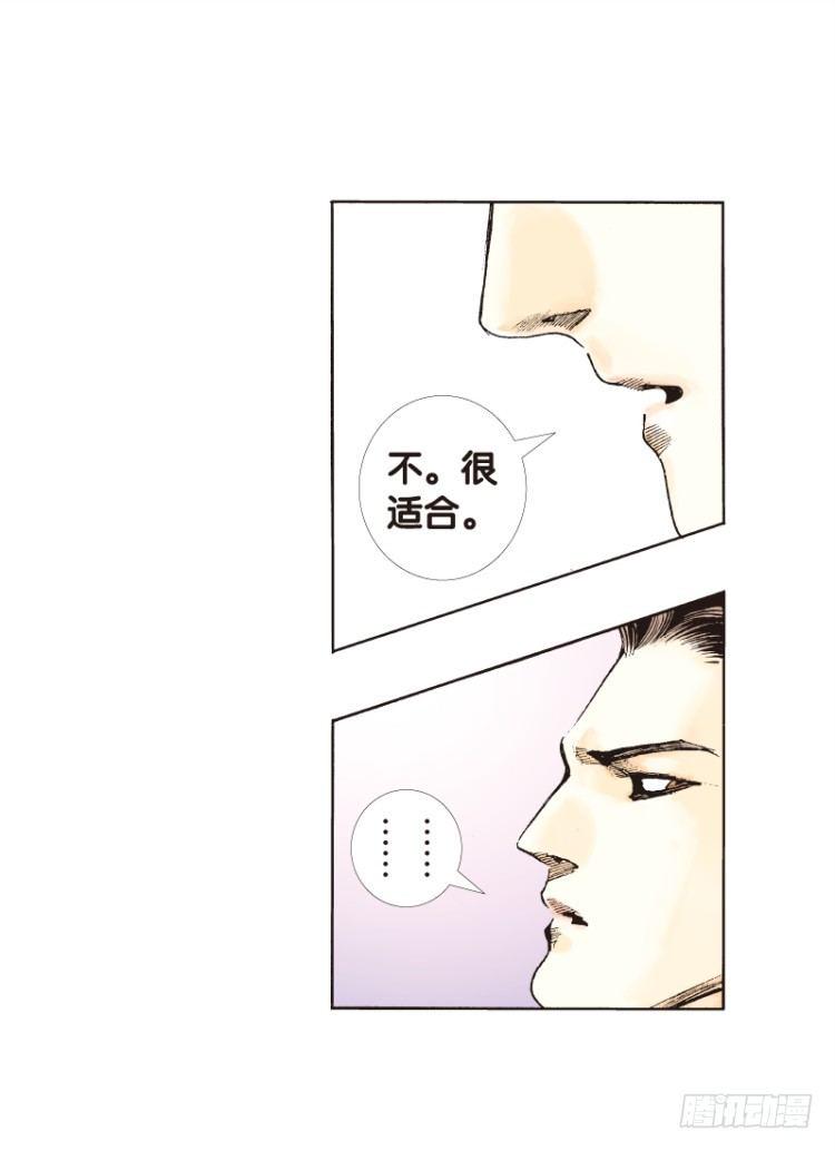 《杀道行者》漫画最新章节第四十九回：罗比的第二度觉醒（六免费下拉式在线观看章节第【27】张图片