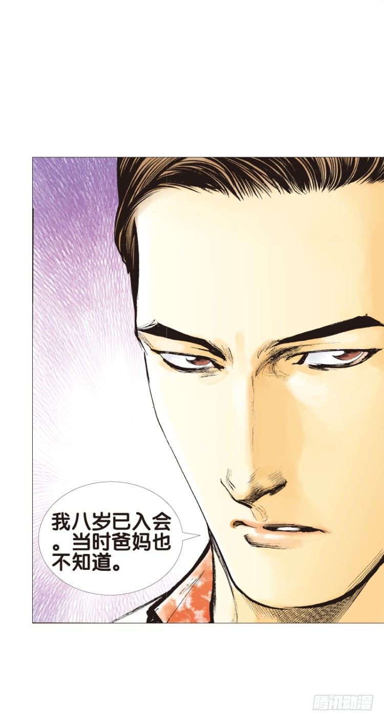 《杀道行者》漫画最新章节第五十一回：潜能爆发（一）免费下拉式在线观看章节第【10】张图片