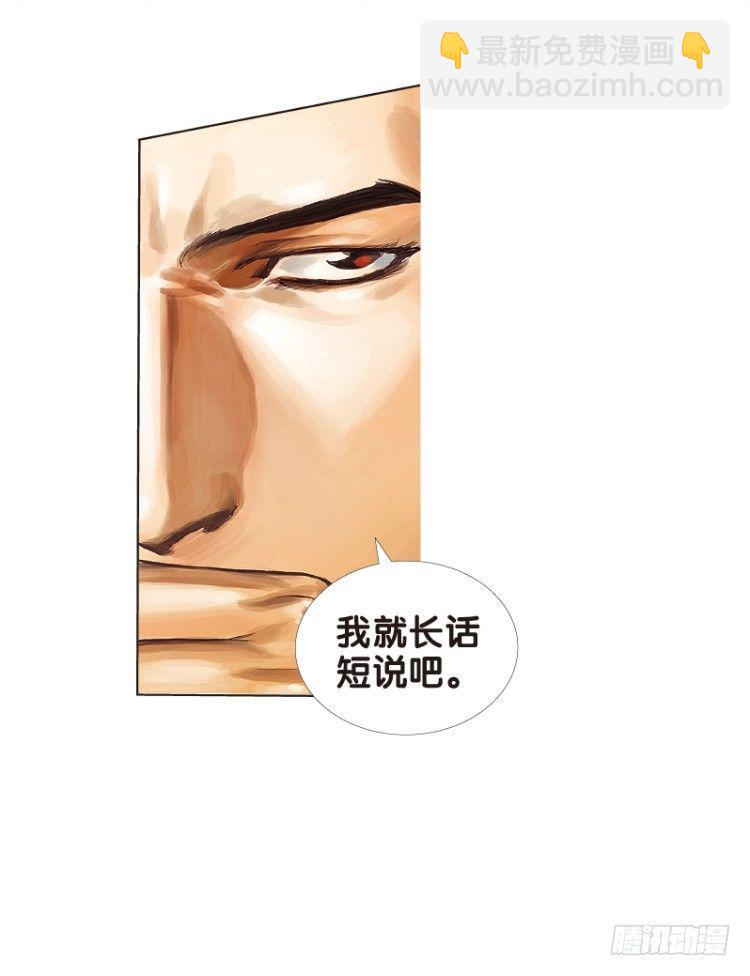 《杀道行者》漫画最新章节第五十一回：潜能爆发（一）免费下拉式在线观看章节第【13】张图片