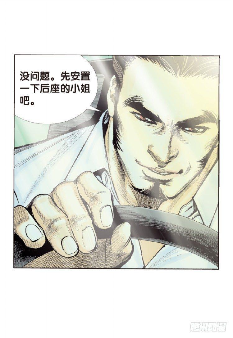 《杀道行者》漫画最新章节第五十二回：潜能爆发（二）免费下拉式在线观看章节第【16】张图片