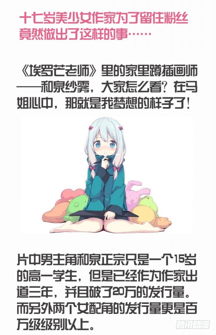 《杀道行者》漫画最新章节第五十二回：潜能爆发（二）免费下拉式在线观看章节第【25】张图片