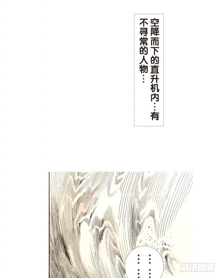 《杀道行者》漫画最新章节第五十六回：潜能爆发（六）免费下拉式在线观看章节第【22】张图片