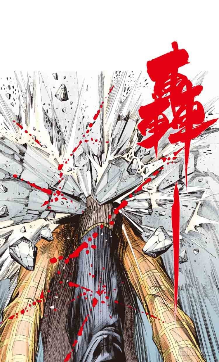 《杀道行者》漫画最新章节第五十六回：潜能爆发（六）免费下拉式在线观看章节第【6】张图片