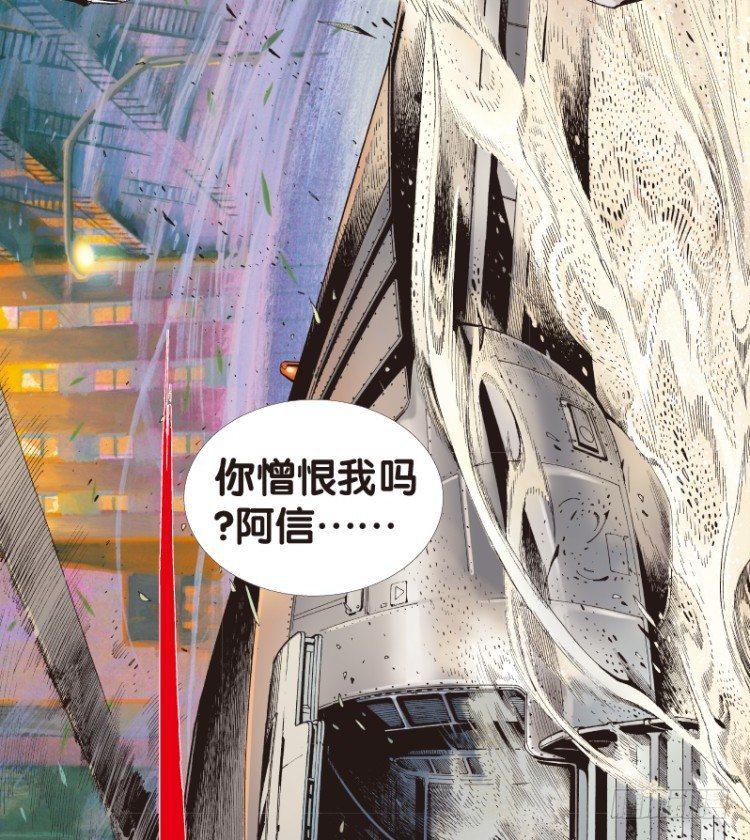 《杀道行者》漫画最新章节第五十七回：陌生的敌人（一）免费下拉式在线观看章节第【7】张图片