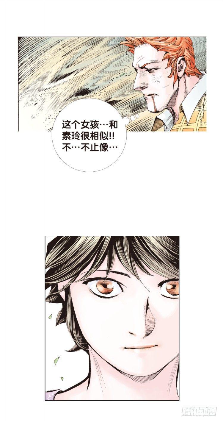 《杀道行者》漫画最新章节第五十九回：陌生的敌人（三）免费下拉式在线观看章节第【18】张图片