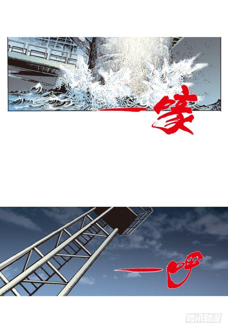 《杀道行者》漫画最新章节第69回：沉睡的魔龙（六）免费下拉式在线观看章节第【19】张图片