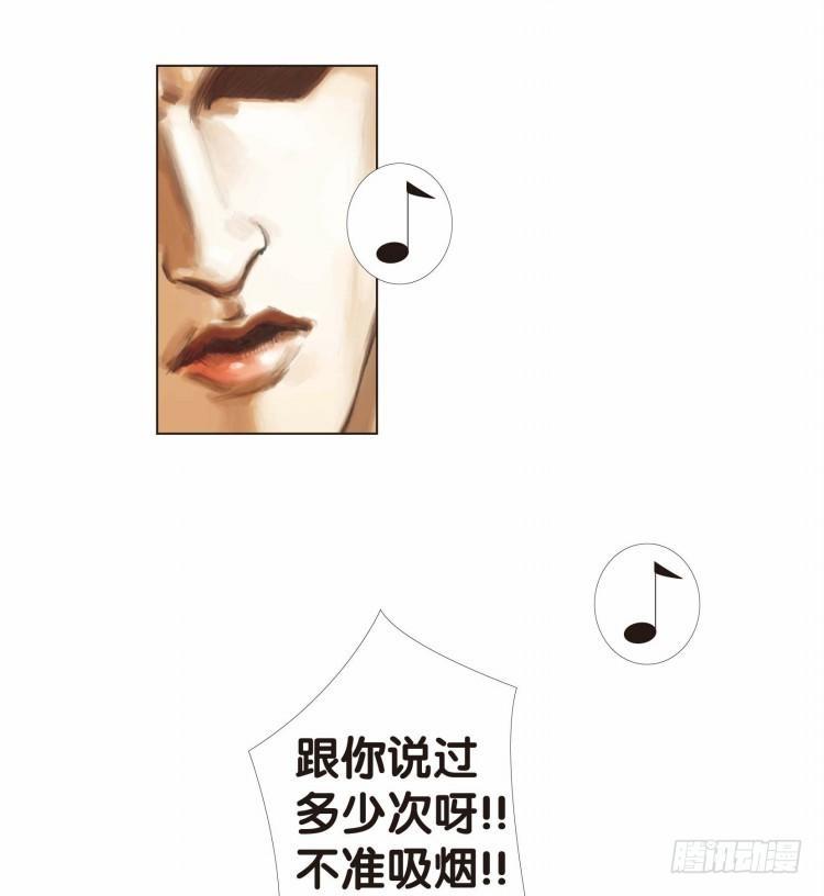 《杀道行者》漫画最新章节第八回：复仇者的序曲免费下拉式在线观看章节第【11】张图片