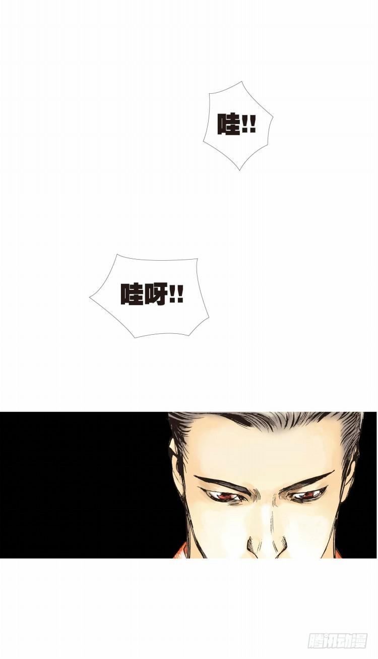 《杀道行者》漫画最新章节第八回：复仇者的序曲免费下拉式在线观看章节第【16】张图片