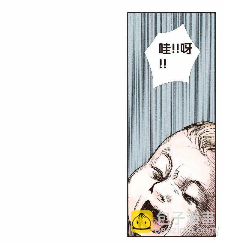 《杀道行者》漫画最新章节第八回：复仇者的序曲免费下拉式在线观看章节第【20】张图片