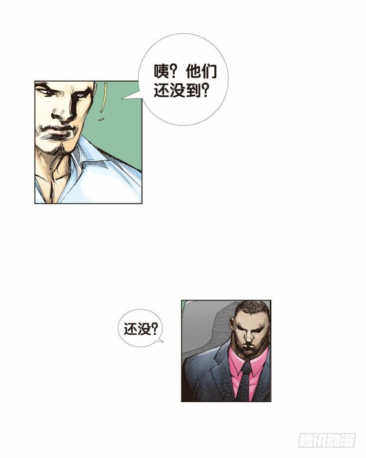 《杀道行者》漫画最新章节第八回：复仇者的序曲免费下拉式在线观看章节第【31】张图片