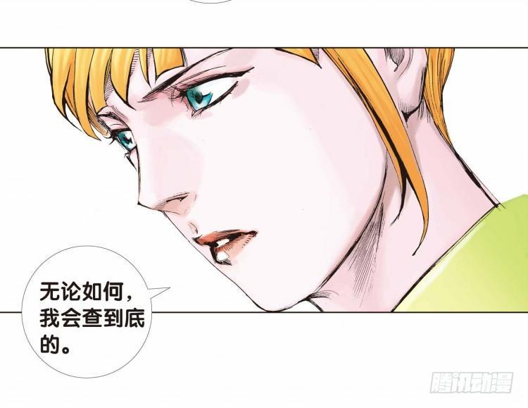 《杀道行者》漫画最新章节第八回：复仇者的序曲免费下拉式在线观看章节第【7】张图片