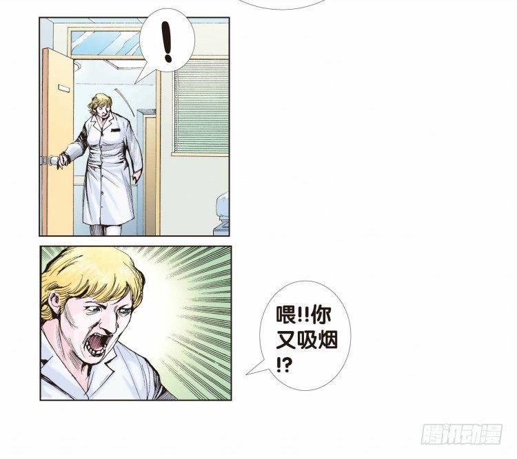 《杀道行者》漫画最新章节第八回：复仇者的序曲免费下拉式在线观看章节第【9】张图片