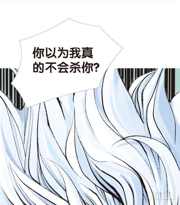 《杀道行者》漫画最新章节第七十二回：父与子（二）免费下拉式在线观看章节第【12】张图片