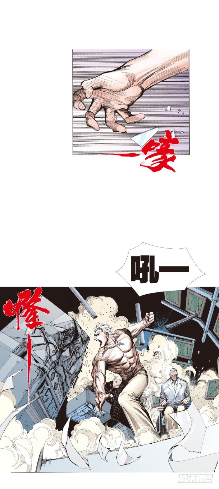 《杀道行者》漫画最新章节第七十二回：父与子（二）免费下拉式在线观看章节第【18】张图片