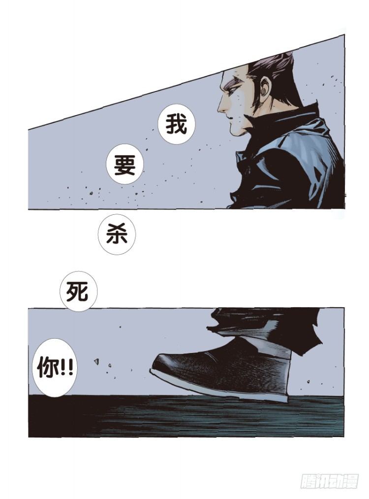 《杀道行者》漫画最新章节第七十五回：父与子（五）免费下拉式在线观看章节第【13】张图片