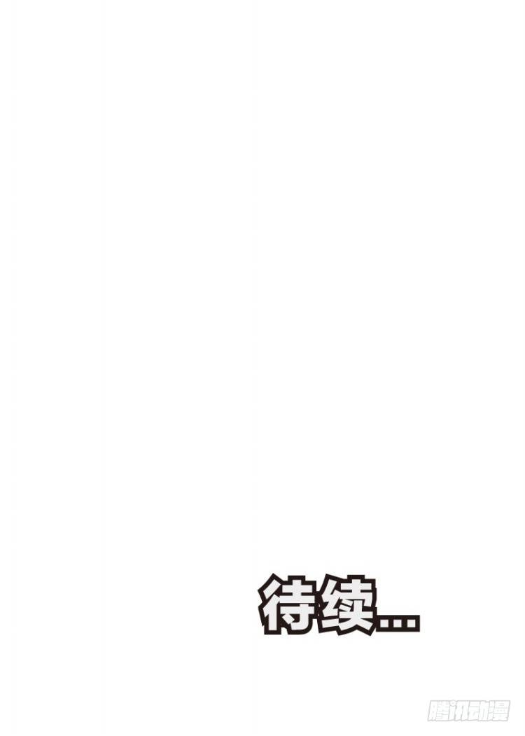 《杀道行者》漫画最新章节第七十八回：不死身的极限（一）免费下拉式在线观看章节第【17】张图片